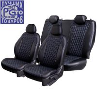 Чехлы Премиум Экокожа Байрон Ромб на Opel Corsa D 2006-2014 г.в.