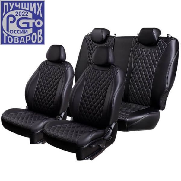 Чехлы Премиум Экокожа Байрон Ромб на Opel Corsa D 2006-2014 г.в.