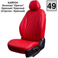 Чехлы Премиум Экокожа Байрон Ромб на Opel Corsa D 2006-2014 г.в.