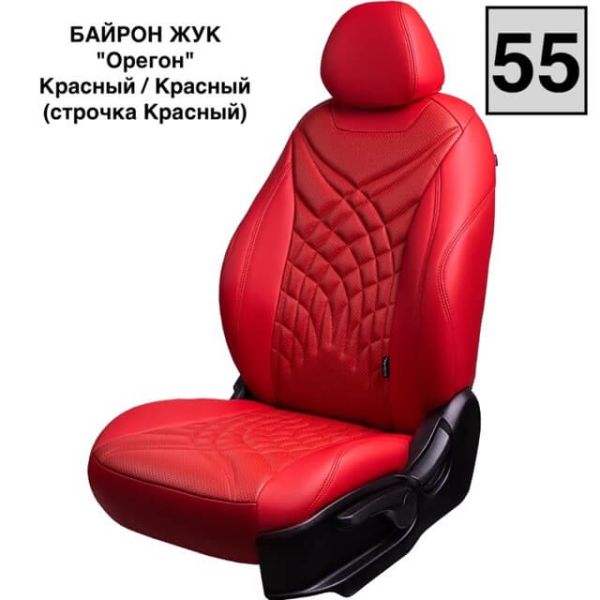 Чехлы Премиум Экокожа Байрон Президент|Жук на Haval Dargo, с 04.2022