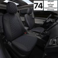 Чехлы Автопилот на Sollers Argo