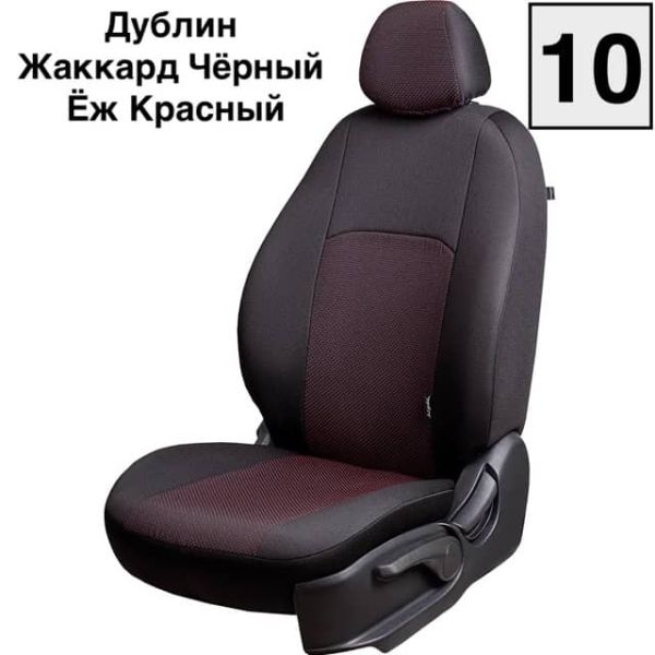 Чехлы Жаккард на Lifan X60 2012-2018 г.в.