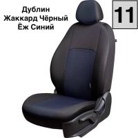 Чехлы Жаккард на Lifan X60 2012-2018 г.в.