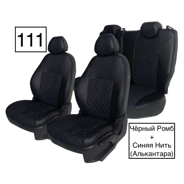 Чехлы Алькантара на Hyundai ix35 2010-2015 г.в.