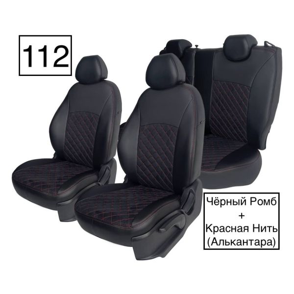 Чехлы Алькантара на Hyundai ix35 2010-2015 г.в.